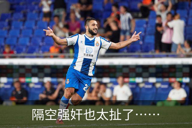 隔空强奸也太扯了……